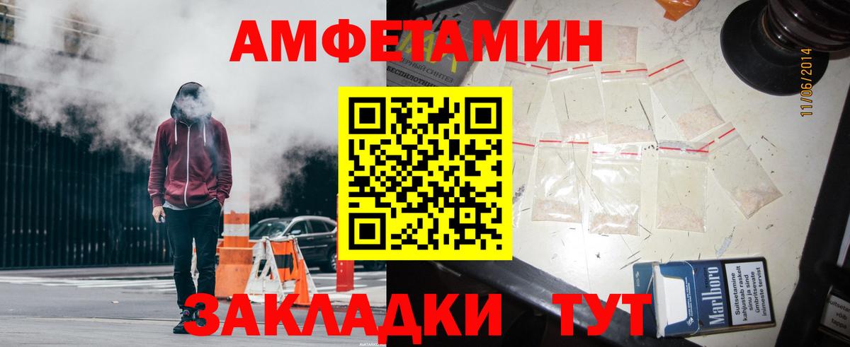 Тобольск  mega вход  АМФ  Амфетамин 98%  Вход с VPN  АМФЕТАМИН 