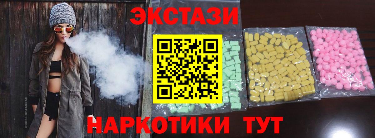 ЭКСТАЗИ 250 мг  Вход с VPN  ЭКСТАЗИ Philipp Plein    ССЫЛКА  Тобольск 