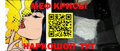 молекула духа Нарткала