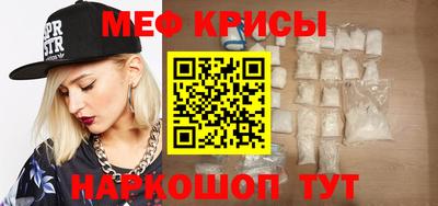 молекула духа Нарткала