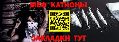 прущие грибы Наро-Фоминск
