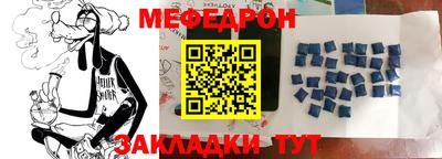 молекула духа Нарткала