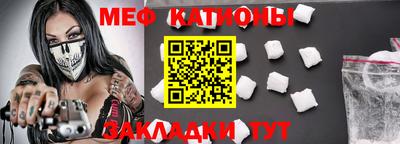 молекула духа Нарткала