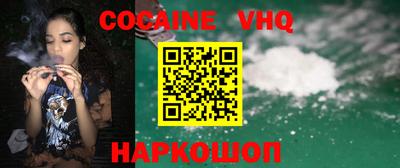 гашик Нальчик
