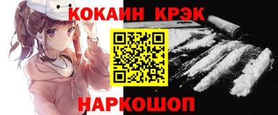 прущие грибы Наро-Фоминск