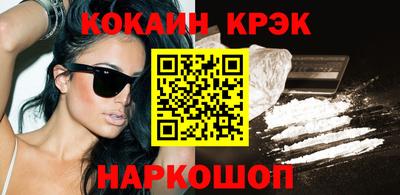 гашик Нальчик
