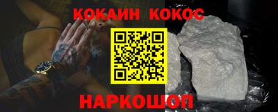 прущие грибы Наро-Фоминск