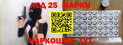 молекула духа Нарткала