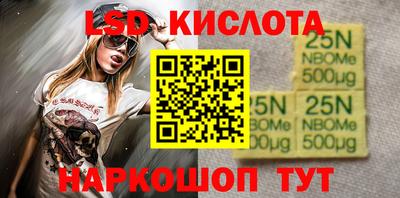 прущие грибы Наро-Фоминск
