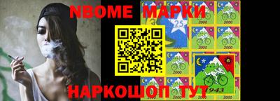 гашик Нальчик