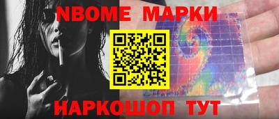 молекула духа Нарткала