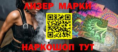 молекула духа Нарткала