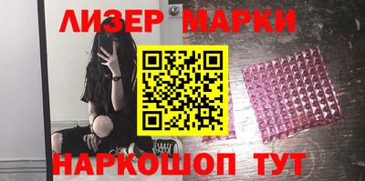 прущие грибы Наро-Фоминск