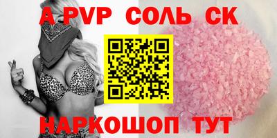гашик Нальчик
