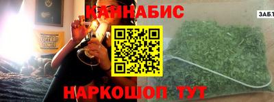 гашик Нальчик