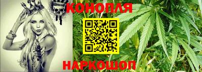 молекула духа Нарткала