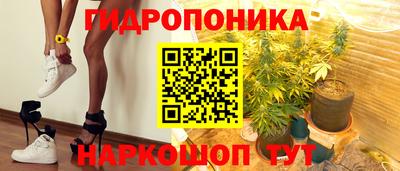 молекула духа Нарткала