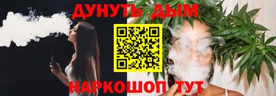 гашик Нальчик