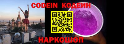 прущие грибы Наро-Фоминск