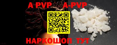 прущие грибы Наро-Фоминск
