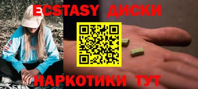 молекула духа Нарткала
