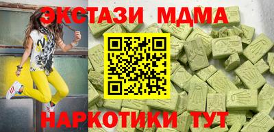 прущие грибы Наро-Фоминск