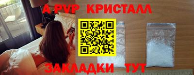 прущие грибы Наро-Фоминск