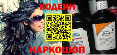 молекула духа Нарткала