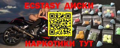 прущие грибы Наро-Фоминск