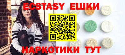 молекула духа Нарткала