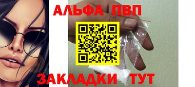 гашик Нальчик