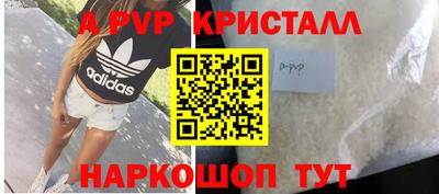 молекула духа Нарткала