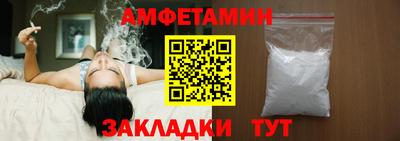 прущие грибы Наро-Фоминск