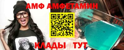 молекула духа Нарткала