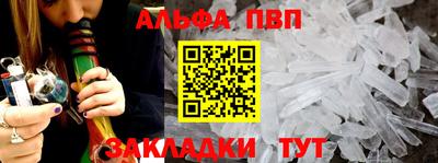молекула духа Нарткала