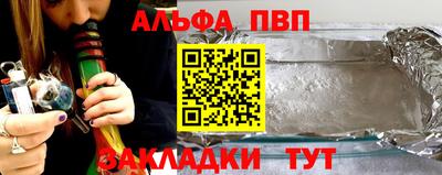 гашик Нальчик