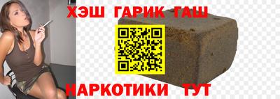 молекула духа Нарткала