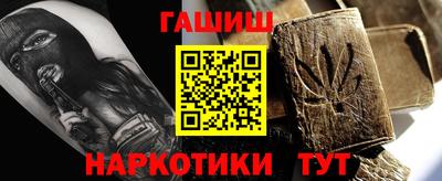 прущие грибы Наро-Фоминск
