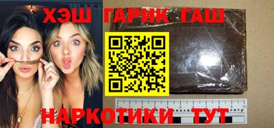 прущие грибы Наро-Фоминск