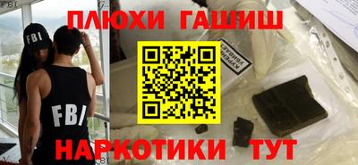 прущие грибы Наро-Фоминск