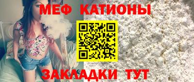 молекула духа Нарткала