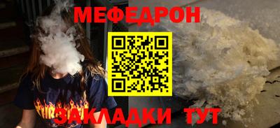 гашик Нальчик