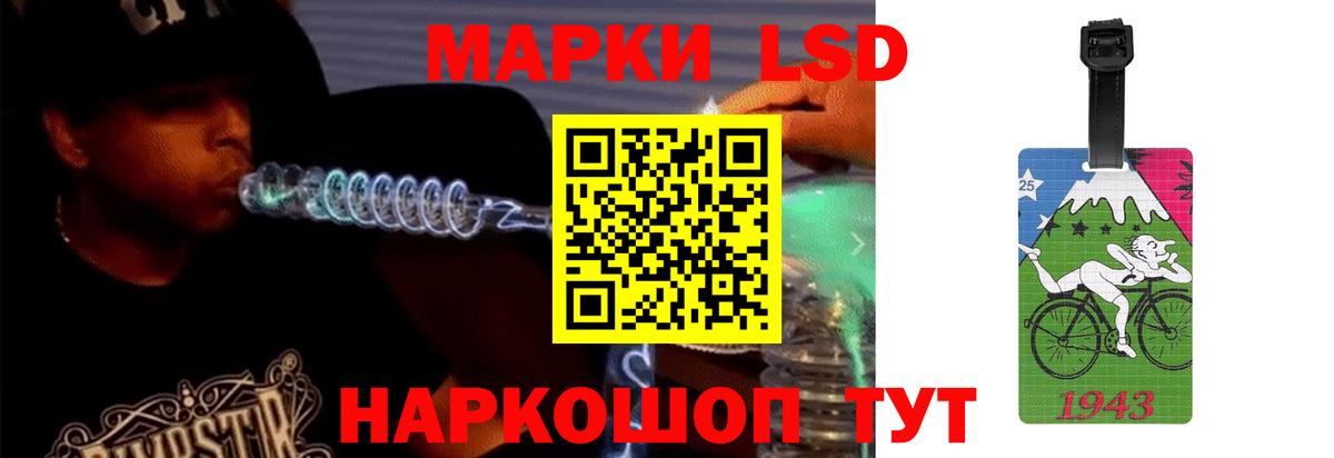 ЛСД экстази ecstasy Тобольск