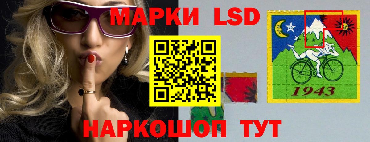 Лсд 25 экстази ecstasy  Лсд 25 экстази кислота  Тобольск  Вход с VPN 