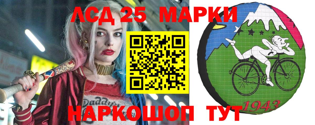 Марки NBOMe 1,5мг Тобольск