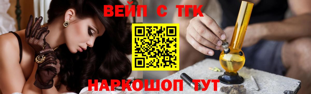 Дистиллят ТГК концентрат Тобольск
