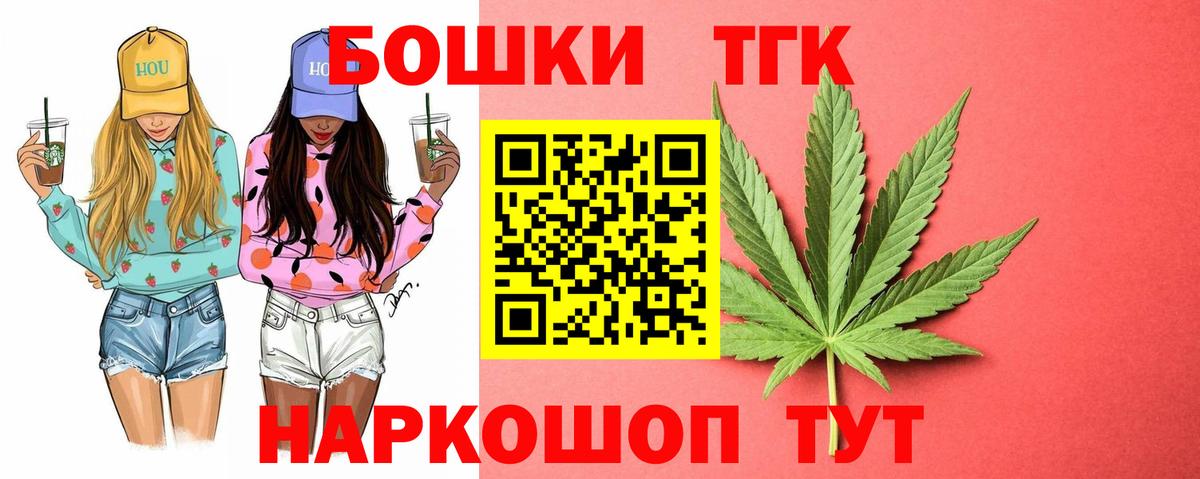 Конопля Amnesia  Канабис AK-47  Вход с VPN  Тобольск 